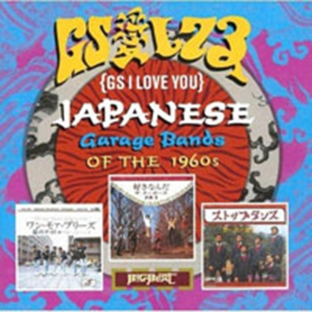 Gs I Love You - Vol 1