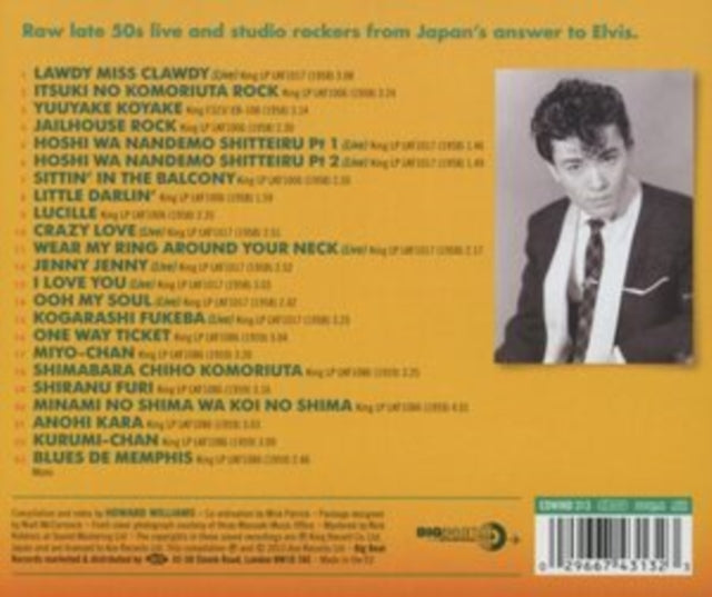 Nippon Rock N Roll