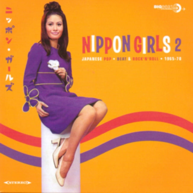 Nippon Girls 2 - Japanese Pop Beat & Roc