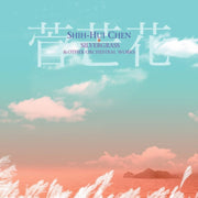 Silvergrass & Other Orchestral Works