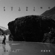 Folding Story Silver Offset Ink Printed