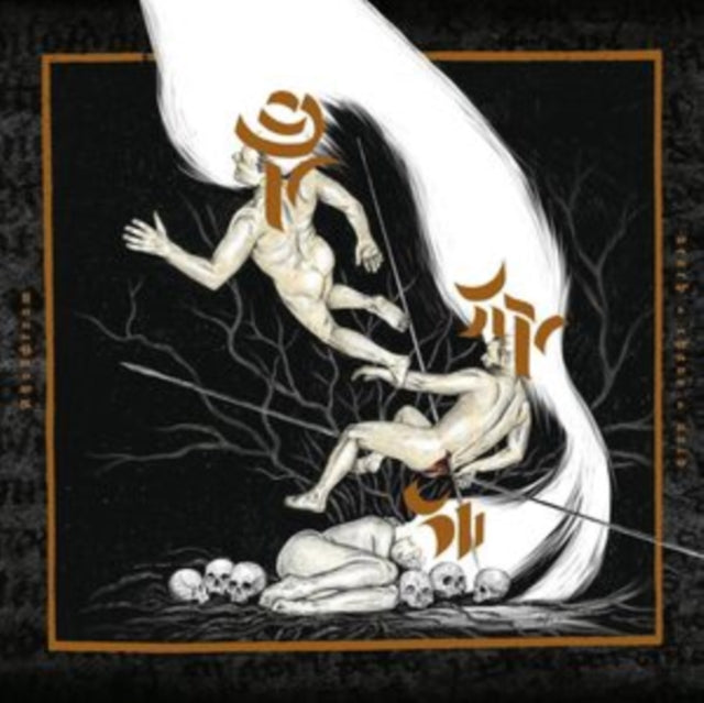 Death - Chaos - Void
