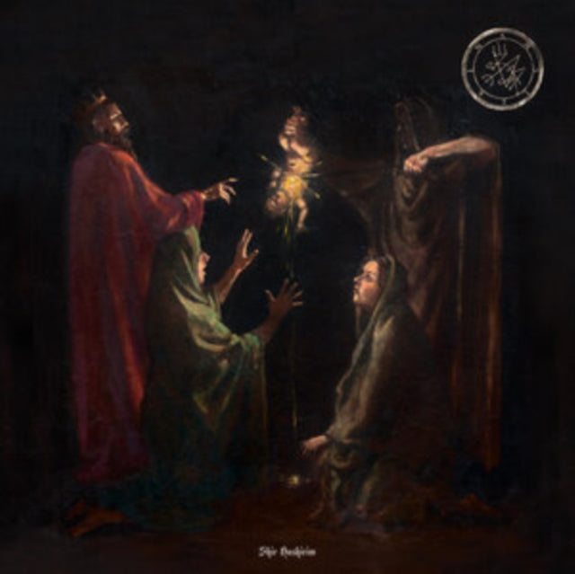 Shir Hashirim (colored Vinyl)