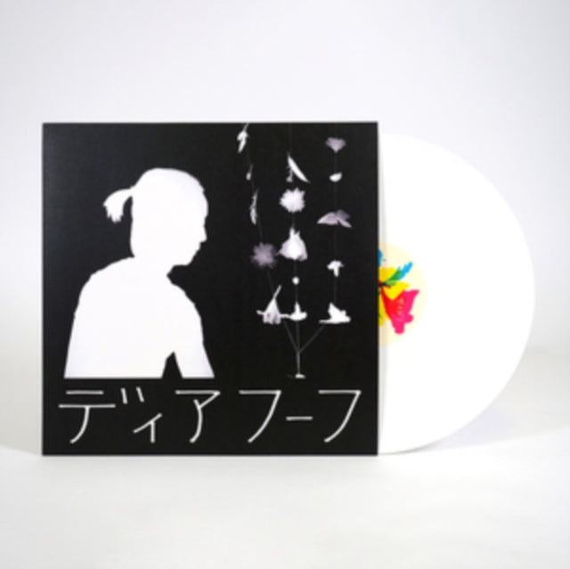 Miracle-level Coloured Vinyl
