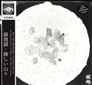 Sua-hiam-zun