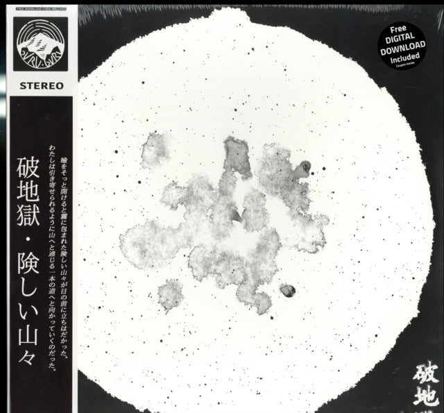 Sua-hiam-zun