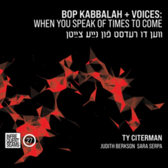 Bop Kabbalah+voices When You Speak Of Ti