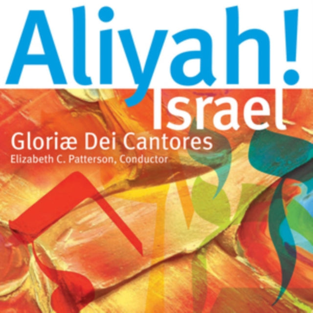 Aliyah Israel
