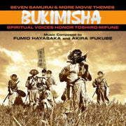 Seven Samurai & More Movie Themes Spirit