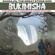 Daimajin / The Great Stone God