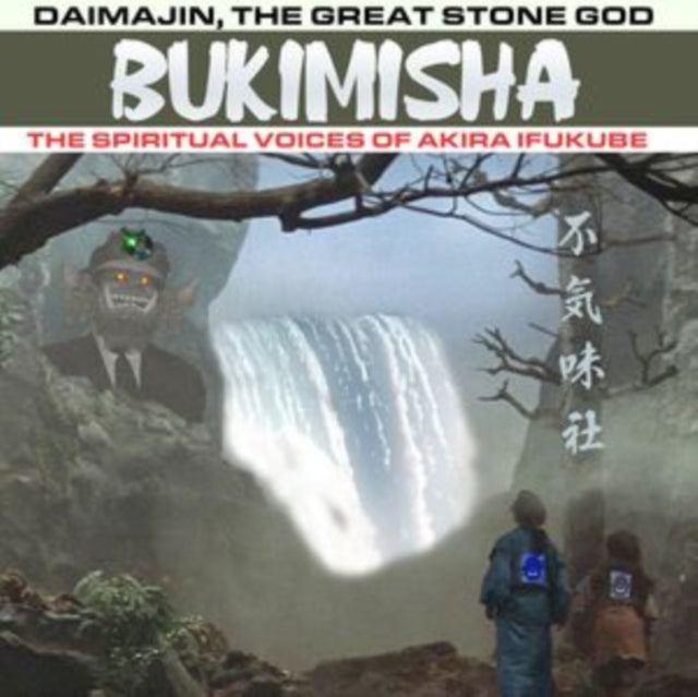 Daimajin / The Great Stone God