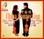 China Connection Violin Du