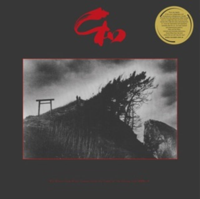 Wa Wave New Wave Sounds From The Land Of