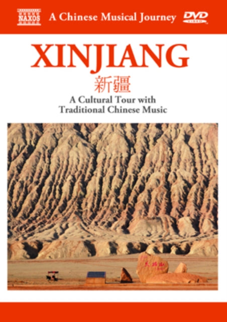 A Chinese Musical Journey - Xinjiang