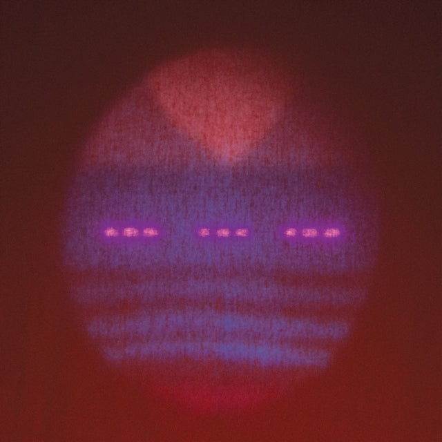 Setting (opaque Maroon Vinyl) (indie Exclusive)