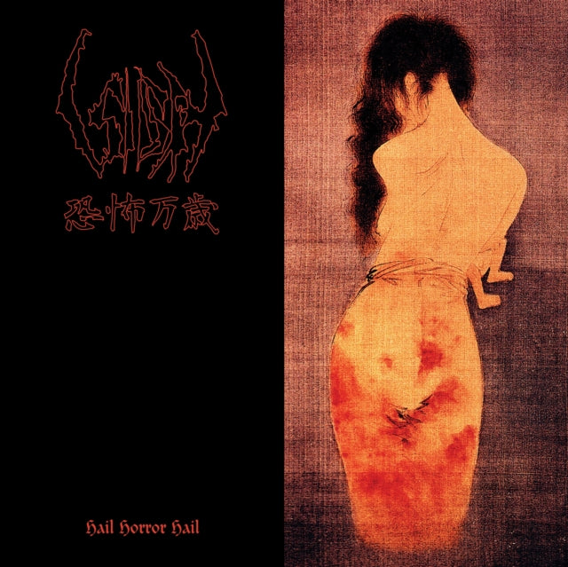Hail Horror Hail (2cd)