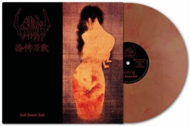 Hail Horror Hail Marble Vinyl