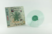 Known About Town Library Music Compendiu