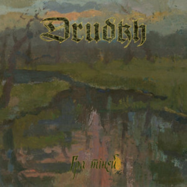 Shadow Play (2lp)