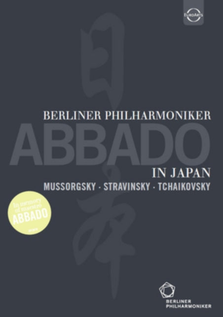 Berliner Phil In Japan