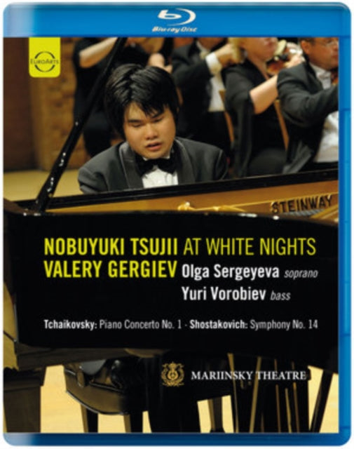 Tchaikovski Piano Concerto No. 1 / Rachm