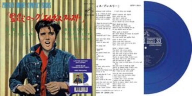 Ep Etranger No06 - Jailhouse Rock Japan