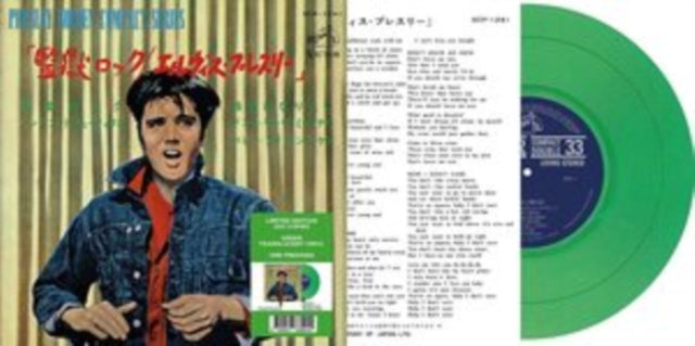 Ep Etranger No06 - Jailhouse Rock Japan