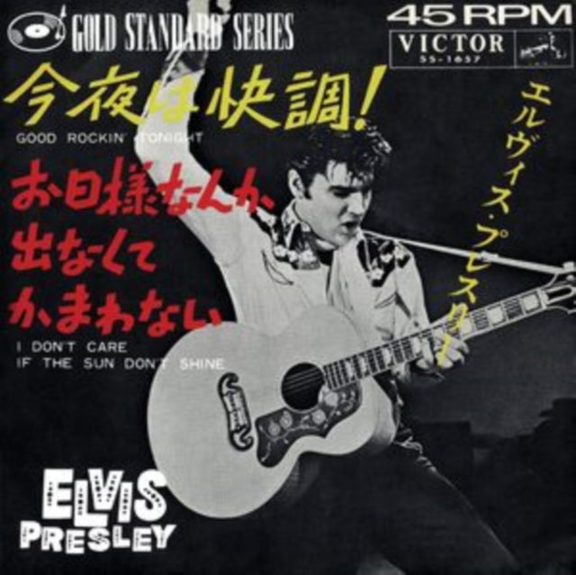 Ep Etranger No. 09 - Good Rockin Tonight