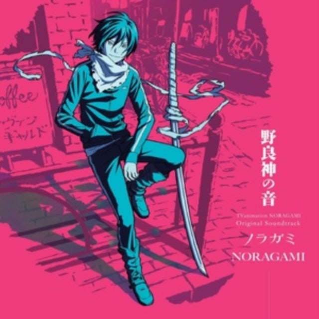 Noragami (opaque Pink Vinyl)
