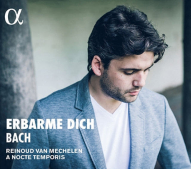 Bach Erbarme Dich