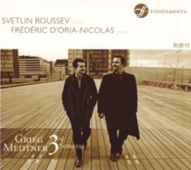 Griegmedtner3rd Sonatas