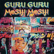 Moshi Moshi Yellow Vinyl