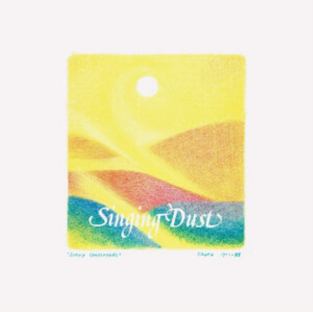 Singing Dust