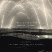 Kirill Gerstein / Thomas Ades / Katia Sk