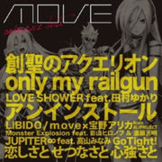 Anim.o.v.e Best