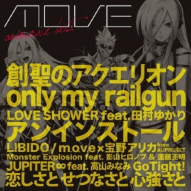 Anim.o.v.e Best