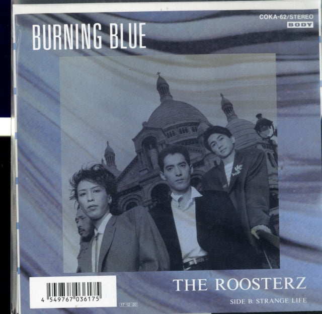 Burning Blue