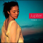 Jupiter - Hirahara Ayaka Best