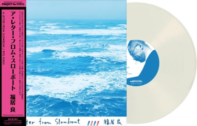 A Letter From Slowboat