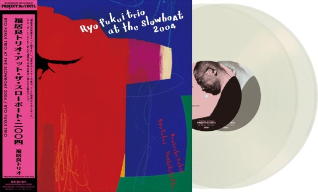 Ryo Fukui Trio At The Slowboat 2004
