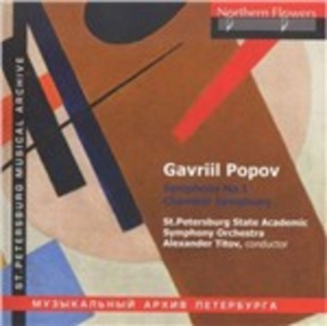 Sinfonie 1 Op.7/kammersin