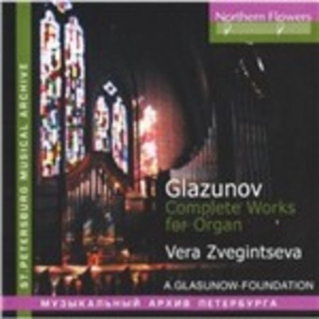 A. Glazunov: Complete Works For Organ