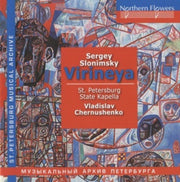 S. Slonimsky: Virieya