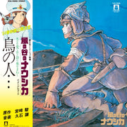 Nausicaa Of The Valley Of Wind Tori No H
