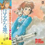 Nausicaa Of The Valley Of Wind Haruka Na
