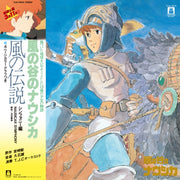 Nausicaa Of The Valley Of Wind Kaze No D