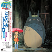 My Neighbour Totoro Image Album