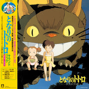 My Neighbour Totoro Sound Book
