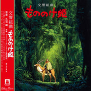Princess Mononoke Symphonic Suite