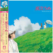The Wind Rises Soundtrack